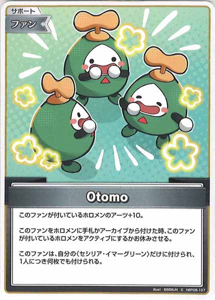 [hBP08]Otomo【C】hBP08-107