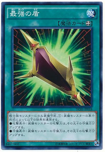 絶版 遊戯王ARC-V デッキカスタムパック 01 遊戯王】公式サイトより「デッキカスタムパック01」収録カードがすべて