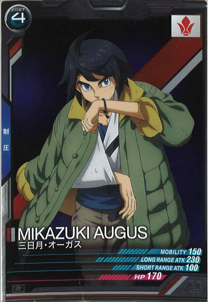 [LX02]三日月・オーガス【R】LX02-104