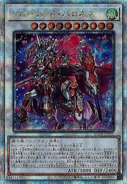 THE RARITY COLLECTION - 遊戯王カード/YuGiOhTCG トレカ通販