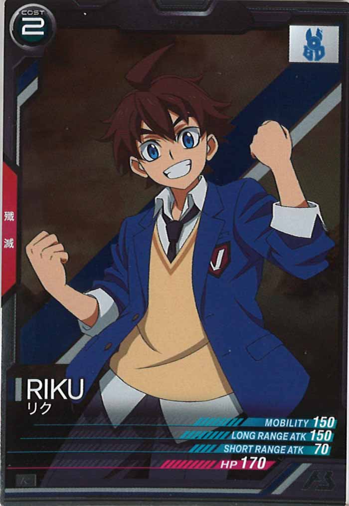 [LX03]リク【R】LX03-110