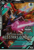 [PR]エールストライクガンダム【PR】PR-036