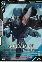 [UT05]ガンダムF91【M】UT05-005