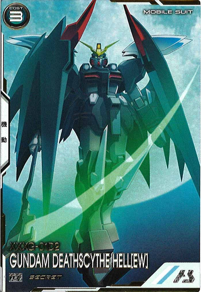 [FQ05]ガンダムデスサイズヘル(EW)(SECRET)【U】FQ05-015