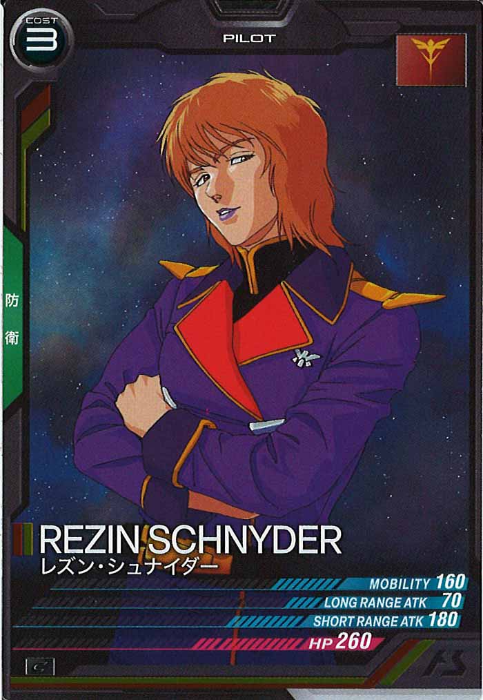 [FQ04]レズン・シュナイダー【C】FQ04-043