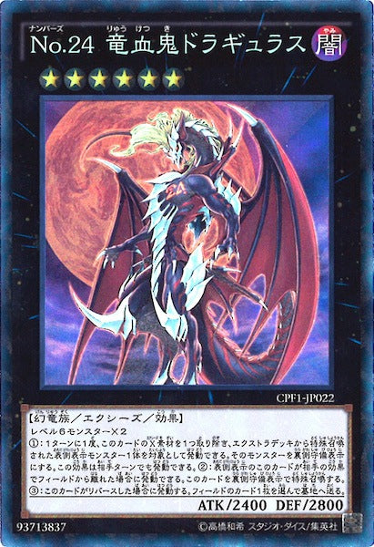 コレクターズパック - 閃光の決闘者編 - - 遊戯王カード/YuGiOhTCG