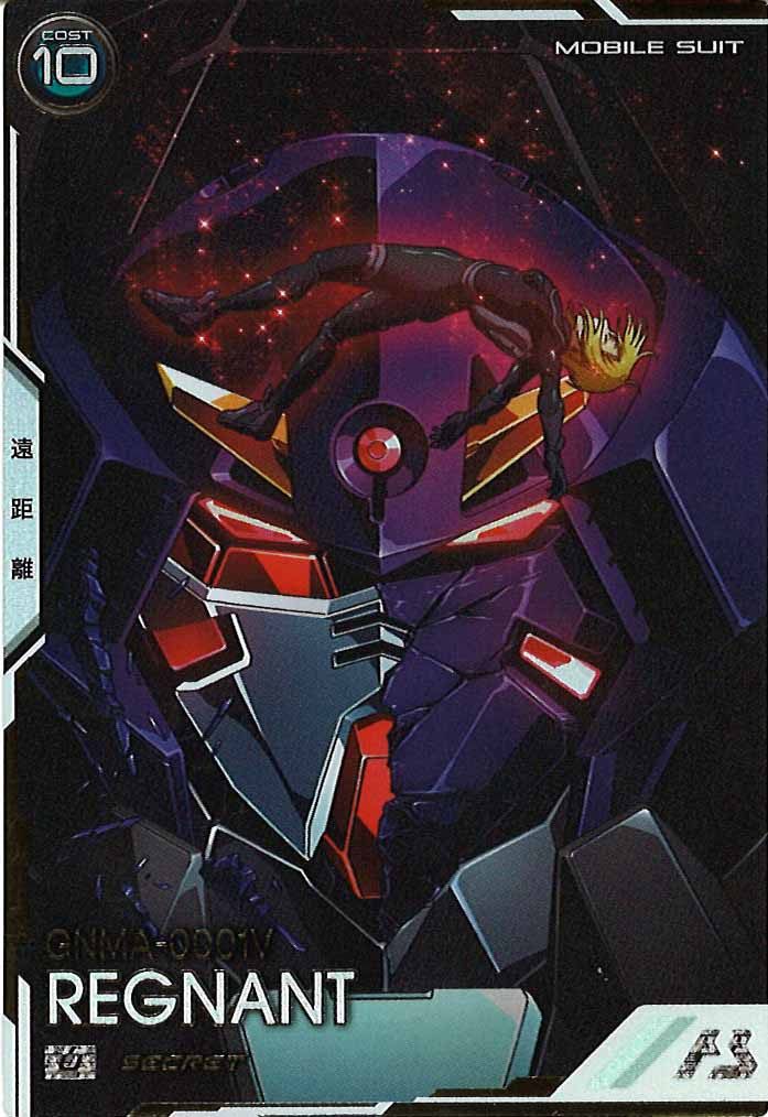 FQブースター - 機動戦士ガンダム アーセナルベース/gundam-ab/ トレカ