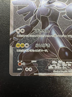 [BW1]ゼクロム【SR】(055/053)