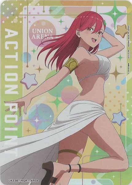 [UA33-BT]アクションポイントカード(2.5次元の誘惑)【AP】UA33BT/NGR-1-AP04