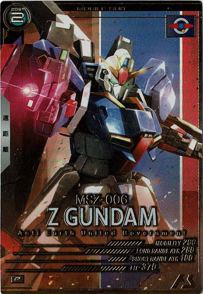 [UT03]Zガンダム【P】UT03-008