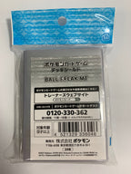 【デッキシールド】BALL FREAK MT