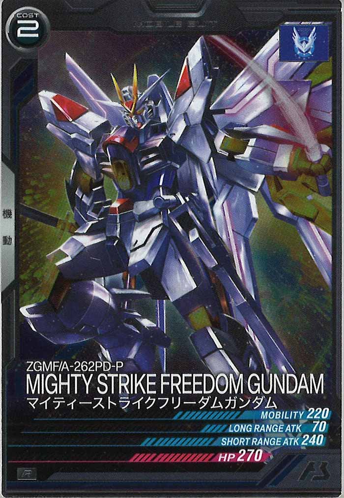 [FQ01]マイティーストライクフリーダムガンダム【R】FQ01-018