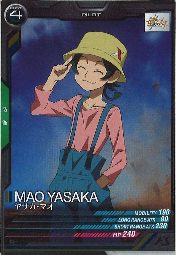 [FQ06]ヤサカ・マオ【C】FQ06-067