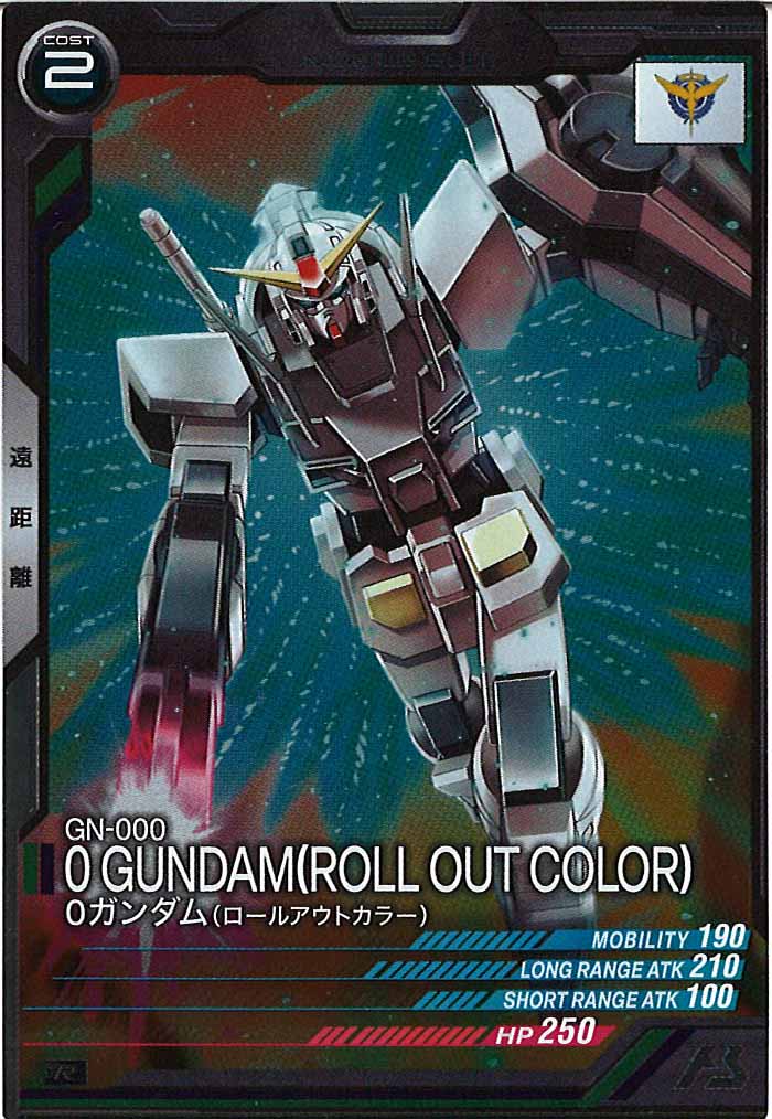 [UTB06]Oガンダム(ロールアウトカラー)【R】UTB06-009