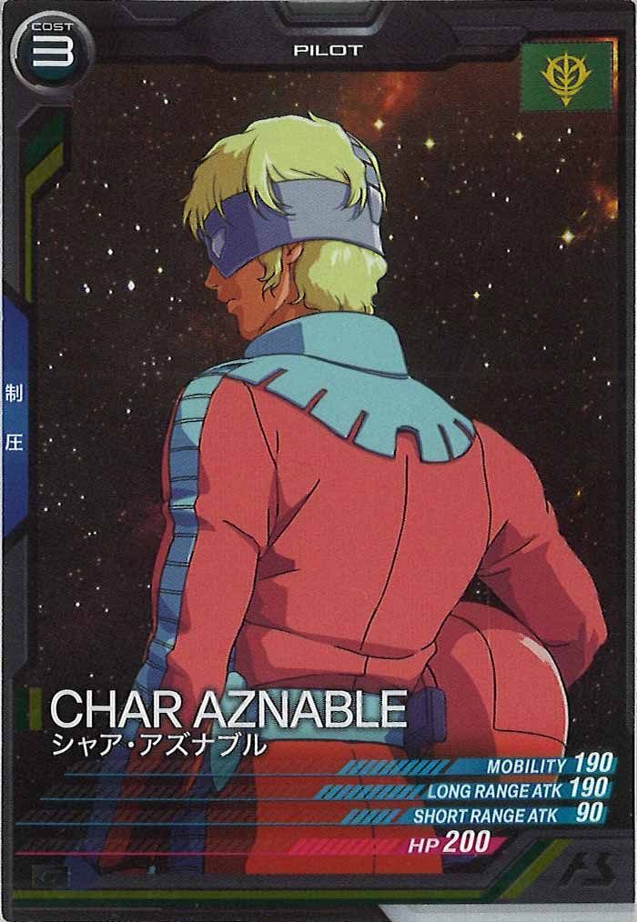 [FQ06]シャア・アズナブル【C】FQ06-040