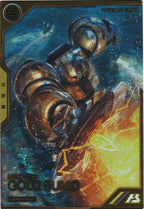 [UTB06]ゴールドスモー【UT】UTB06-003