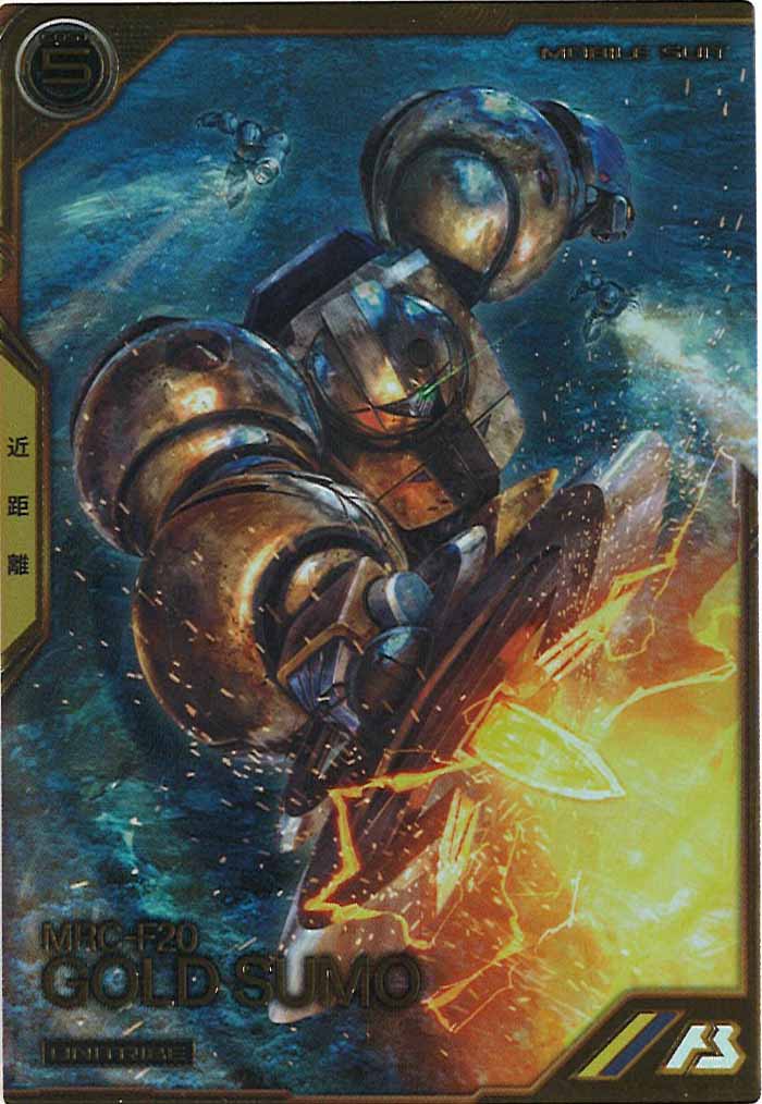 [UTB06]ゴールドスモー【UT】UTB06-003