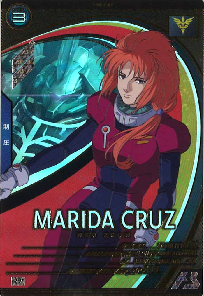 [LX02]マリーダ・クルス【U】LX02-083