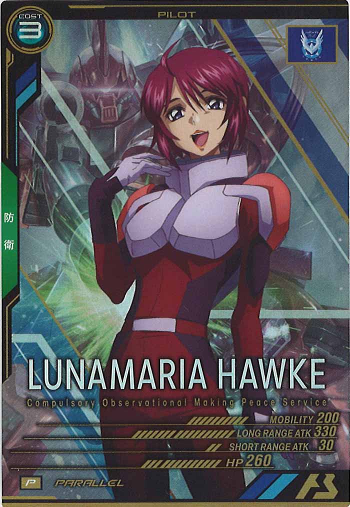 [seed&gq]ルナマリア・ホーク(PARALLEL)【P】FQ01-058