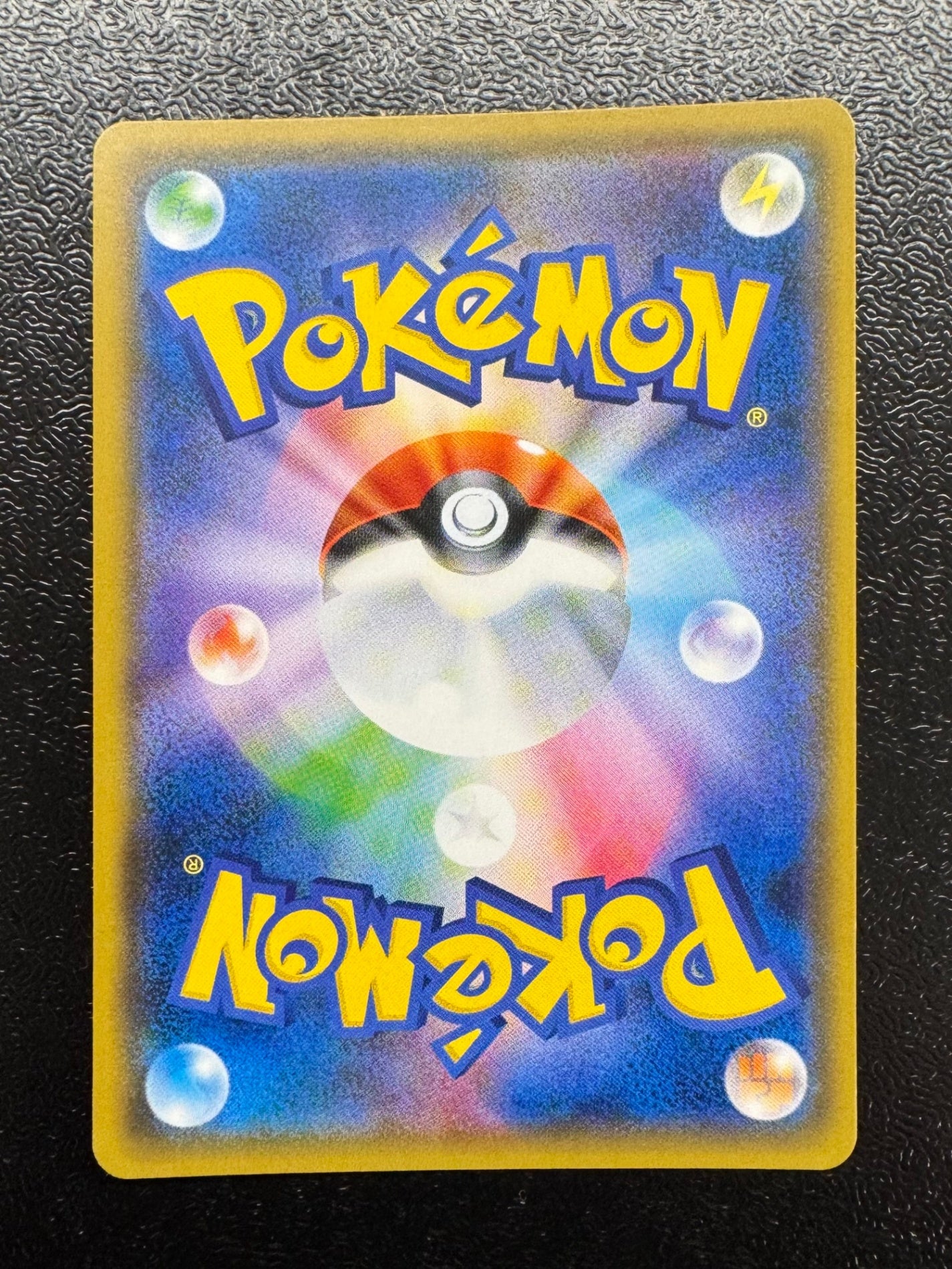 ポケカSALE - ポケモンカード/PokemonCardGame トレカ通販-フルコンプ