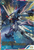 [PR]マイティーストライクフリーダムガンダム【PR】PR-340