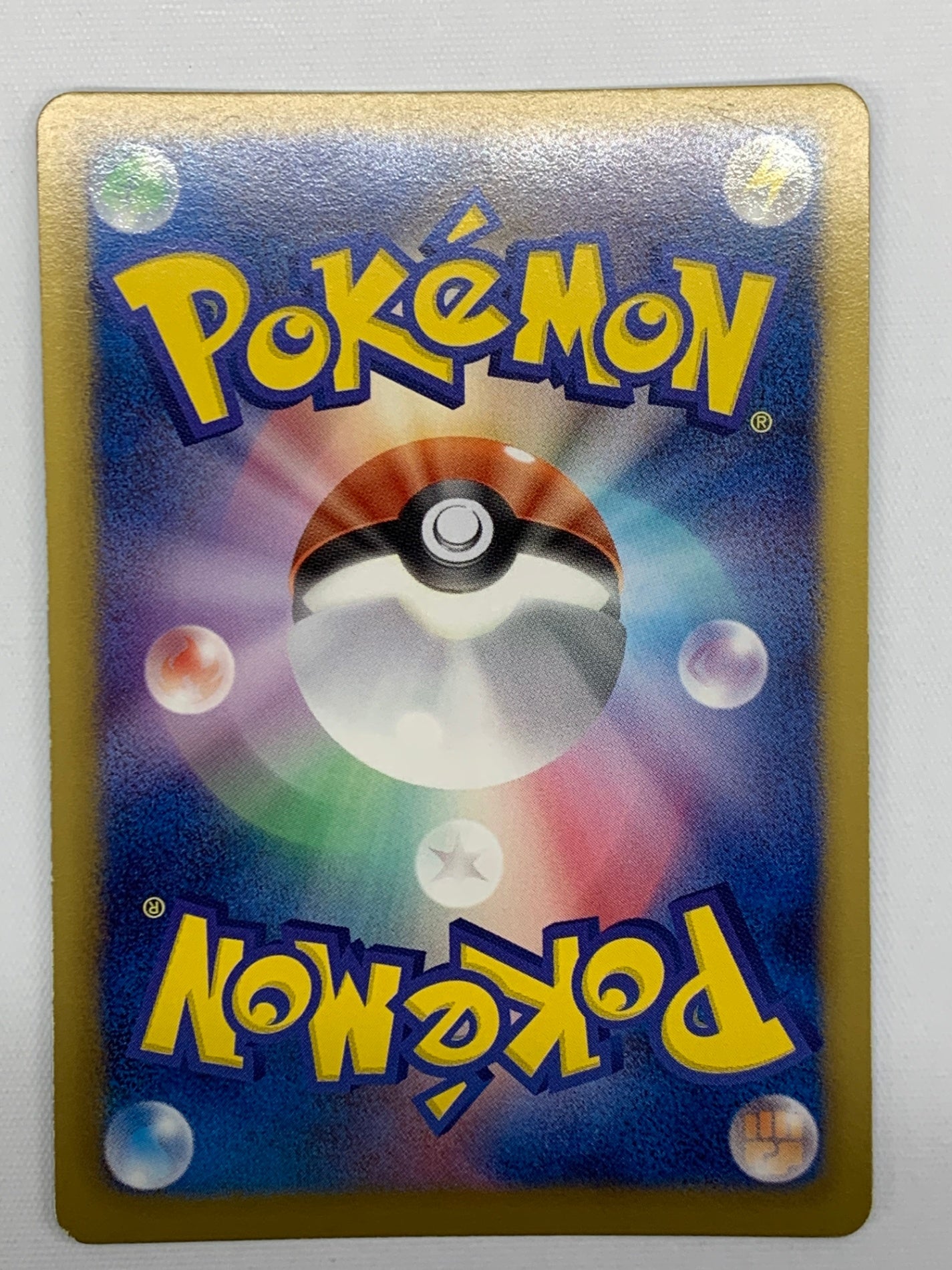 [BW8]ヒードランEX【SR】052/051