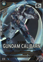 [FQ04]ガンダム・キャリバーン(最終決戦時)【U】FQ04-021