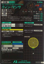 [UT03]クィン・マンサ【R】UT03-012