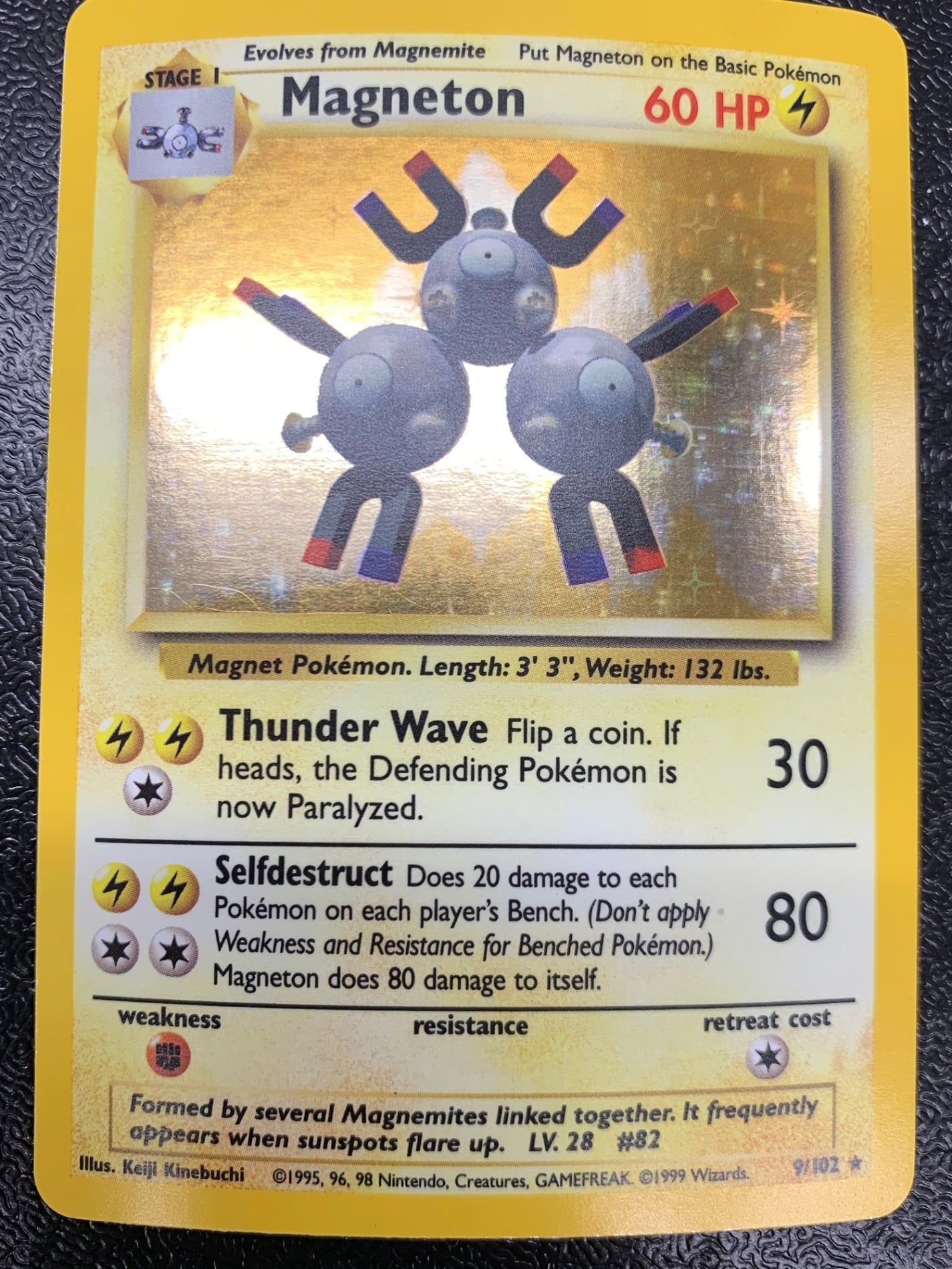 レアコイル　プロモ（英語版）