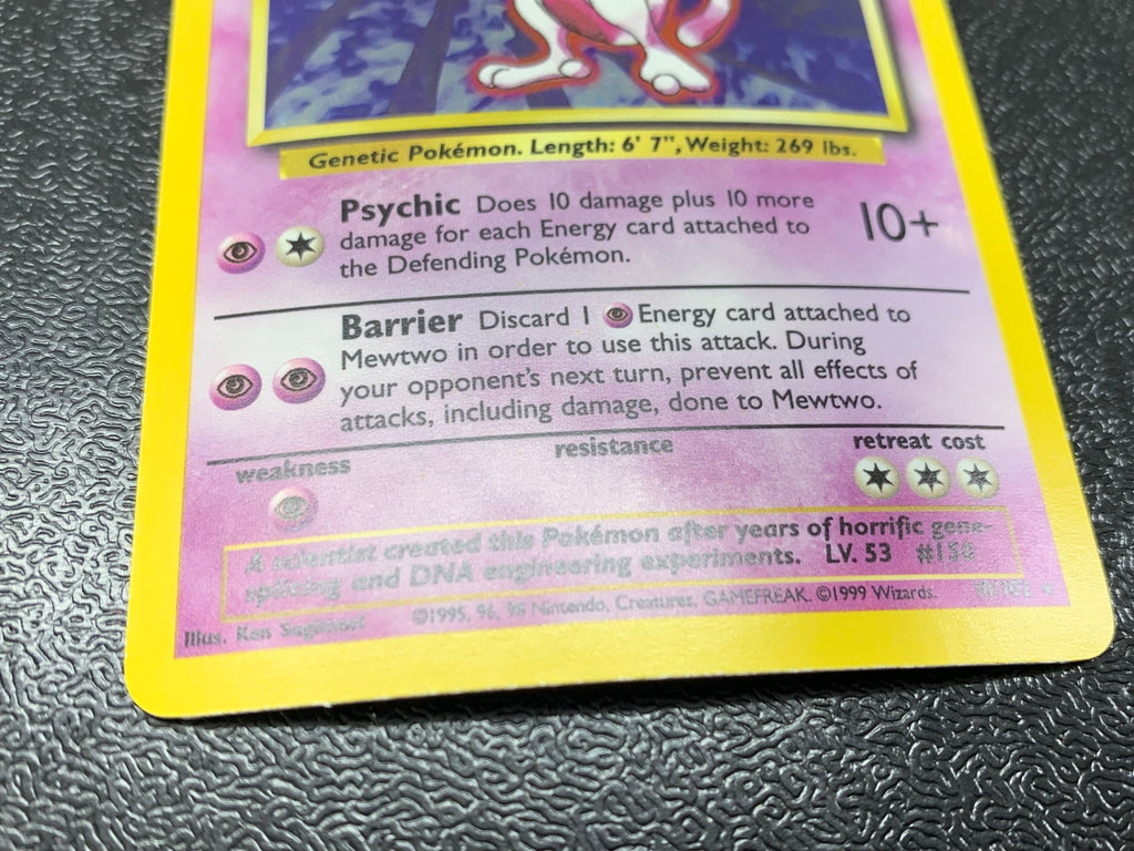 ミュウツー（英語版）