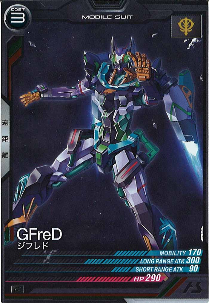 [FQ04]ジフレド【C】FQ04-036