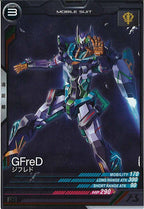 [FQ04]ジフレド【C】FQ04-036