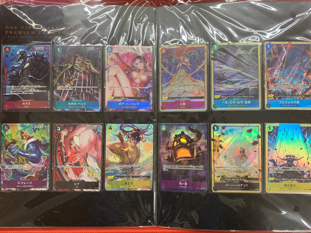 ベストセレクションvol.2-プレミアムカードコレクション(未開封)