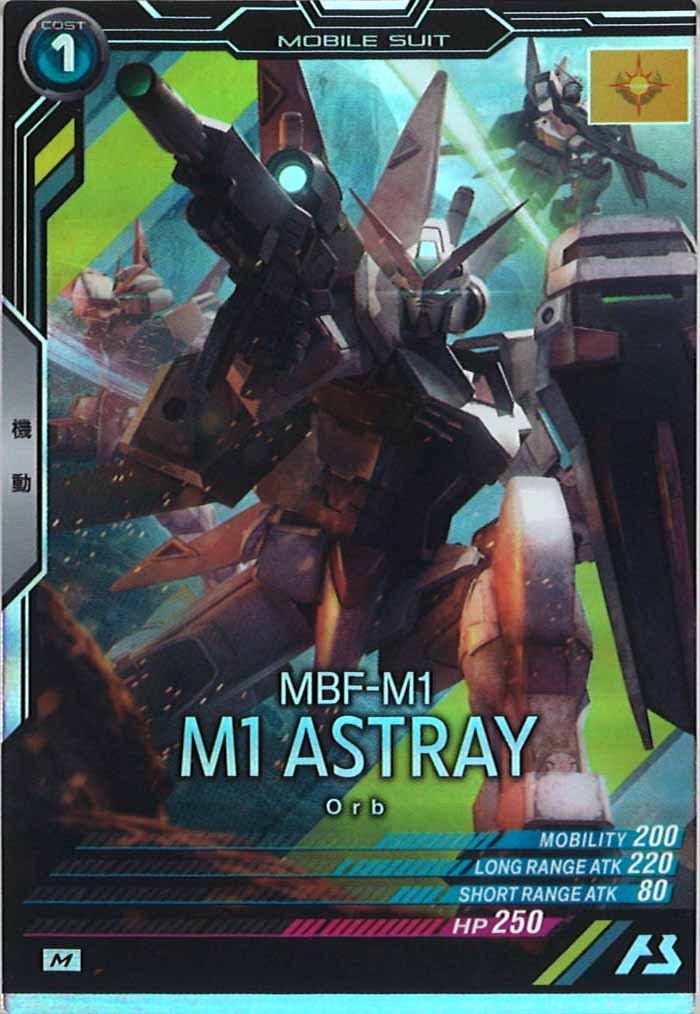 [UT03]M1アストレイ【M】UT03-022