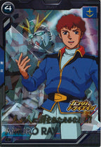 [BP06]アムロ・レイ【R】BP06-017