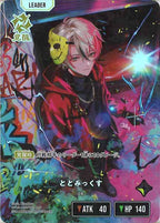 [BP-03]ととみっくす【LRP】BP03-095/081