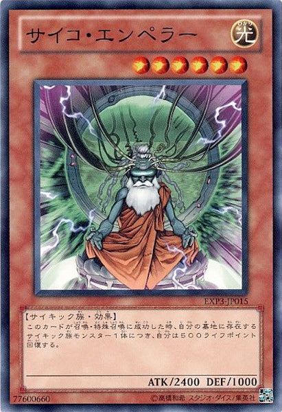 EXTRA PACK Volume 3 - 遊戯王カード/YuGiOhTCG トレカ通販-フルコンプ