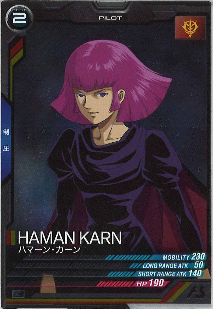 [UT06]ハマーン・カーン【C】UT06-044