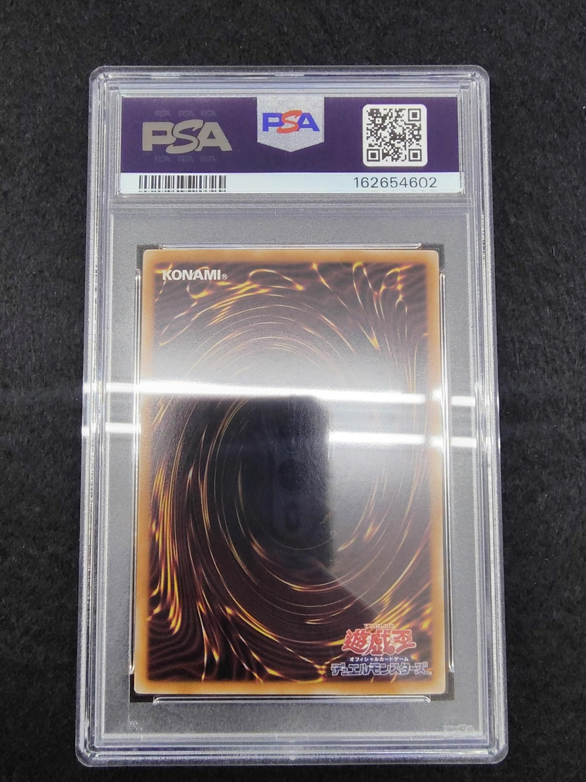 【鑑定品PSA10】[LOCH]黒魔導のカーテン(オーバーフレーム)【プリズマティックシークレットレア】LOCH-JP003