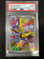 【鑑定品PSA10】[SV-P]ナンジャモのカイデン【No mark】232/SV-P