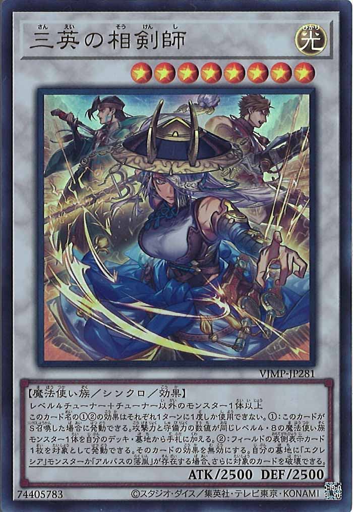 15周年記念商品 - 遊戯王カード/YuGiOhTCG トレカ通販-フルコンプ