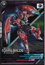[FQ04]ダリルバルデ【R】FQ04-024