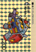 [PR]ガンダム(SD)【PR】PR-005