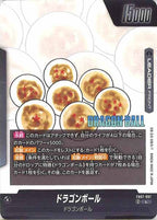 [SB02]ドラゴンボール【L】FB07-097