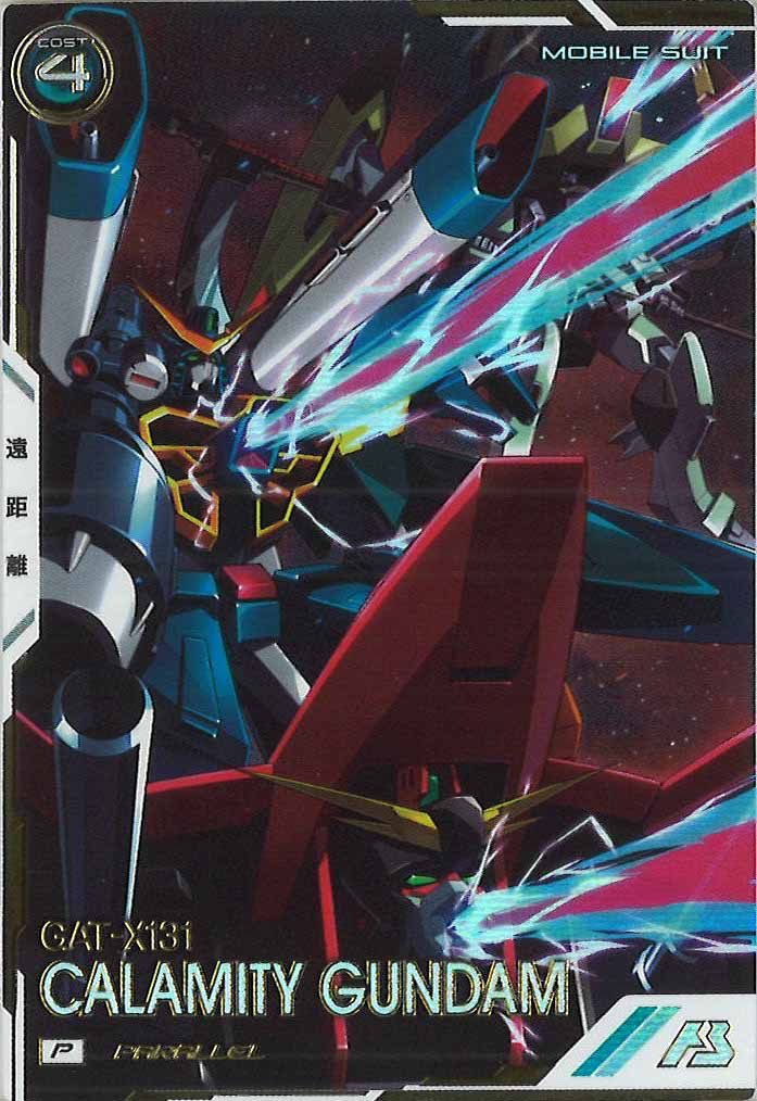 [UT03]カラミティガンダム(PARALLEL)【P】UT03-023