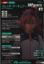 [PR]スレッタ・マーキュリー【PR】PR-054