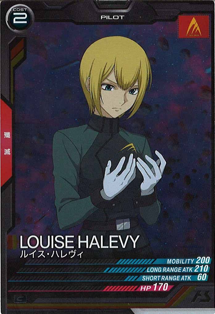 [VE01]ルイス・ハレヴィ【C】VE01-063