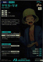 [PR]ヤサカ・マオ【PR】PR-206