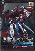 [LX01]ガンダムアストレイ レッドフレーム【R】LX01-044