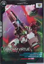 [LX02]ガンダムヴァーチェ【C】LX02-040